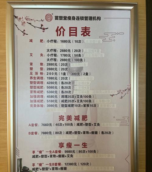 武汉高端养生_武汉养生什么价格_武汉养生吧