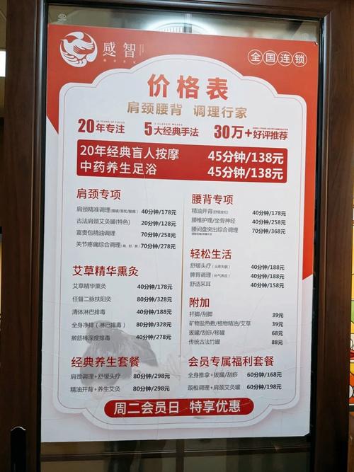 武汉高端养生_武汉养生什么价格_武汉养生吧