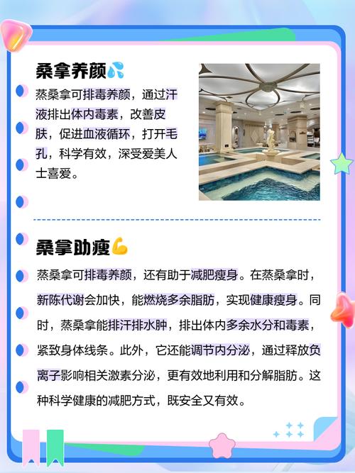 2020武汉桑拿_武汉桑拿休闲娱乐_武汉桑拿效果好不好