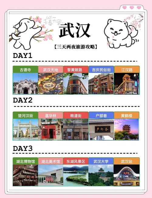 武汉休闲效果好不好_武汉休闲效果好不好_武汉休闲效果好不好