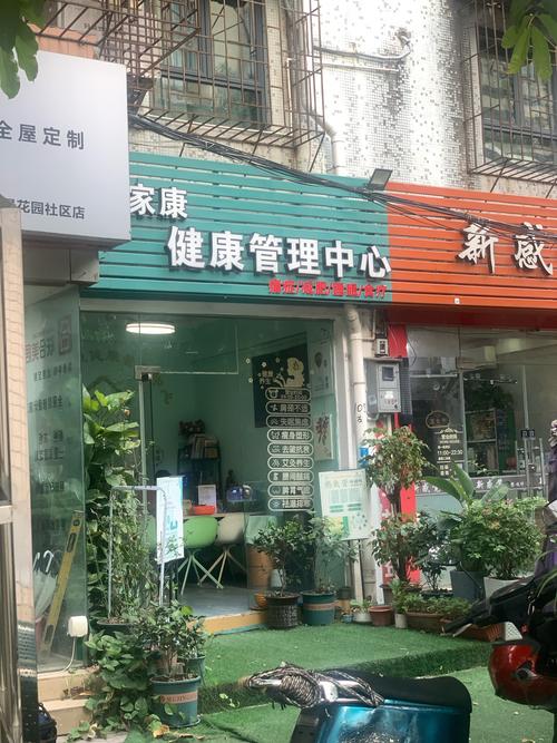 武汉养生比较好的地方_武汉养生哪里好_武汉养生推荐