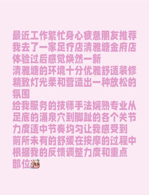 武汉高档桑拿_武汉桑拿十大排名榜_武汉桑拿效果好不好