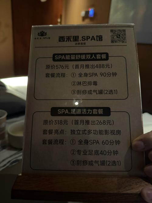 武汉桑拿保健推荐一下_武汉桑拿全套_武汉哪里有服务好的桑拿
