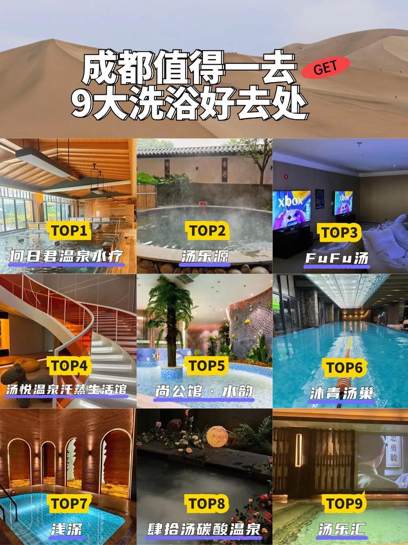 成都桑拿好服务有哪些地方_成都市桑拿_成都哪里有服务好的桑拿