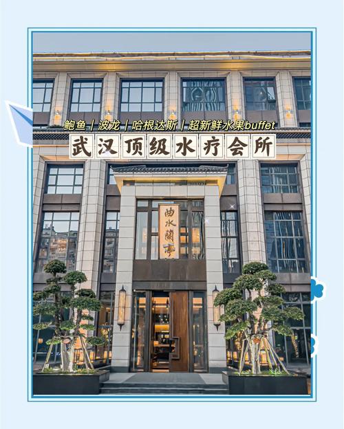 武汉桑拿十大排名榜_武汉桑拿指南_2020武汉桑拿