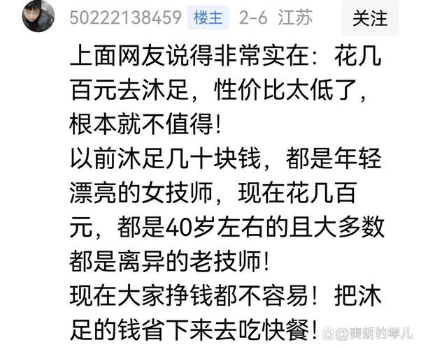 武汉哪里有服务好的桑拿_桑拿武汉_武汉桑拿店