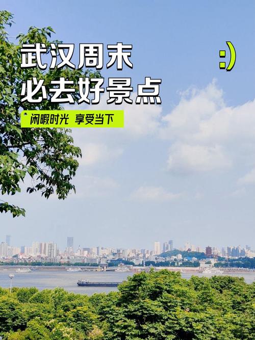 武汉休闲体验_武汉体验馆有哪些好玩的_武汉休闲的地方有哪些