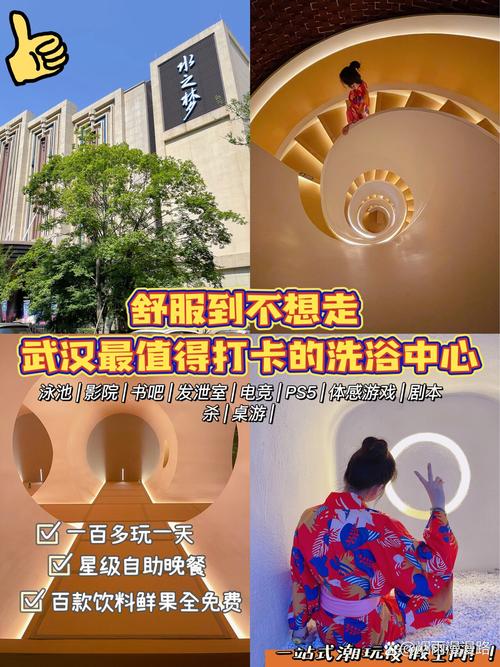 武汉桑拿体验报告汉口_武汉桑拿体验_武汉桑拿体验报告2023