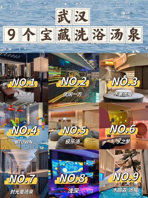 桑拿武汉_武汉桑拿体验_武汉桑拿体验馆哪家好