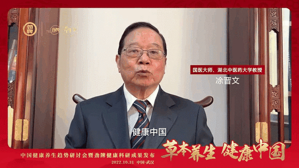 武汉养生效果好不好_武汉养生效果好不好_武汉养生效果好不好