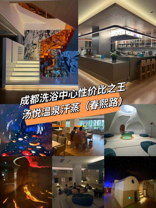 成都桑拿休闲娱乐_成都桑拿指南_2020年成都桑拿攻略