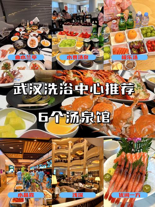 2020武汉桑拿_桑拿武汉_武汉桑拿怎么样