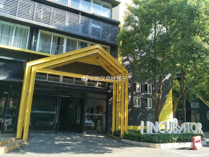 武汉休闲屋2020_武汉休闲店介绍_武汉休闲怎么样