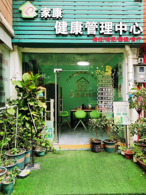 武汉养生比较好的地方_武汉性价比最高的养生_武汉养生哪里好