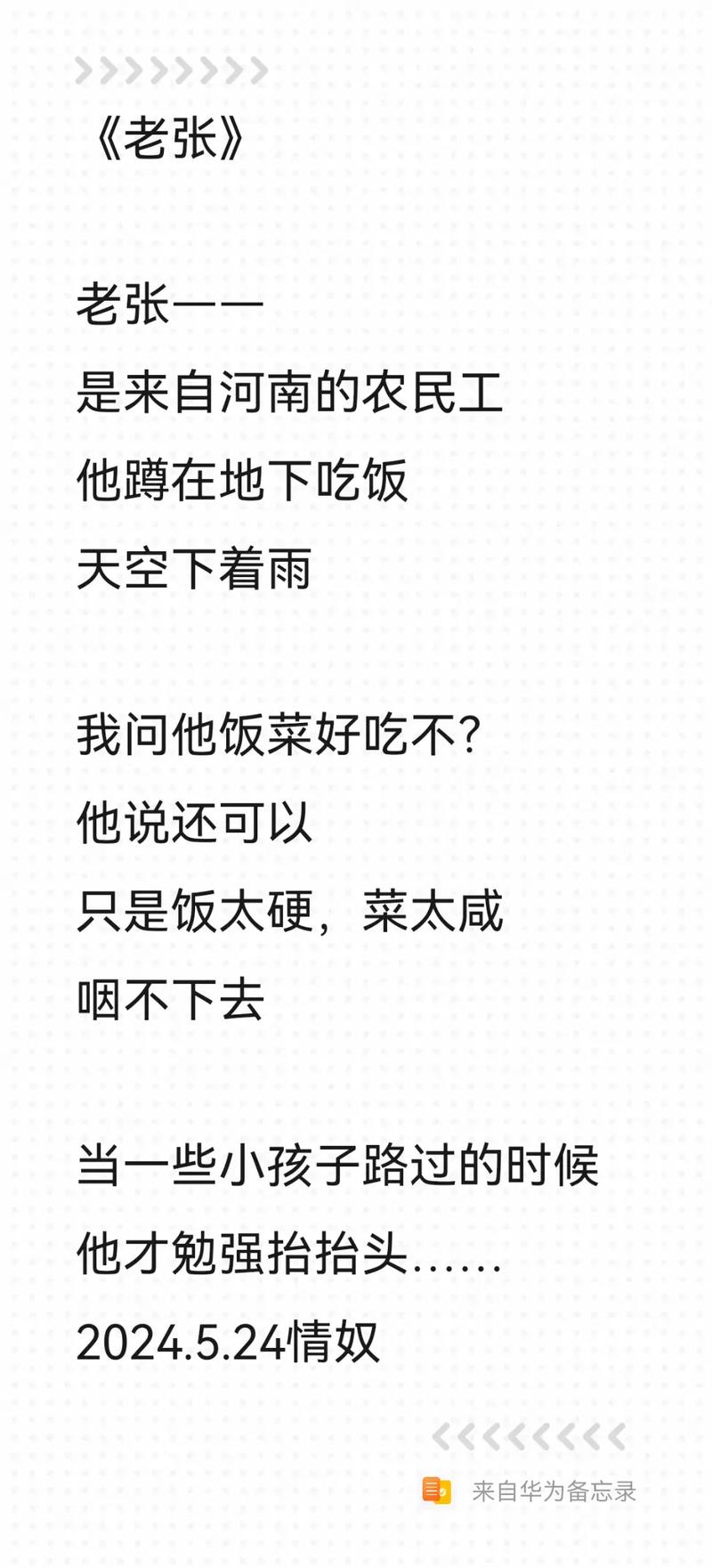 武汉休闲sz_武汉哪里有服务好的休闲_武汉哪里有服务好的地方
