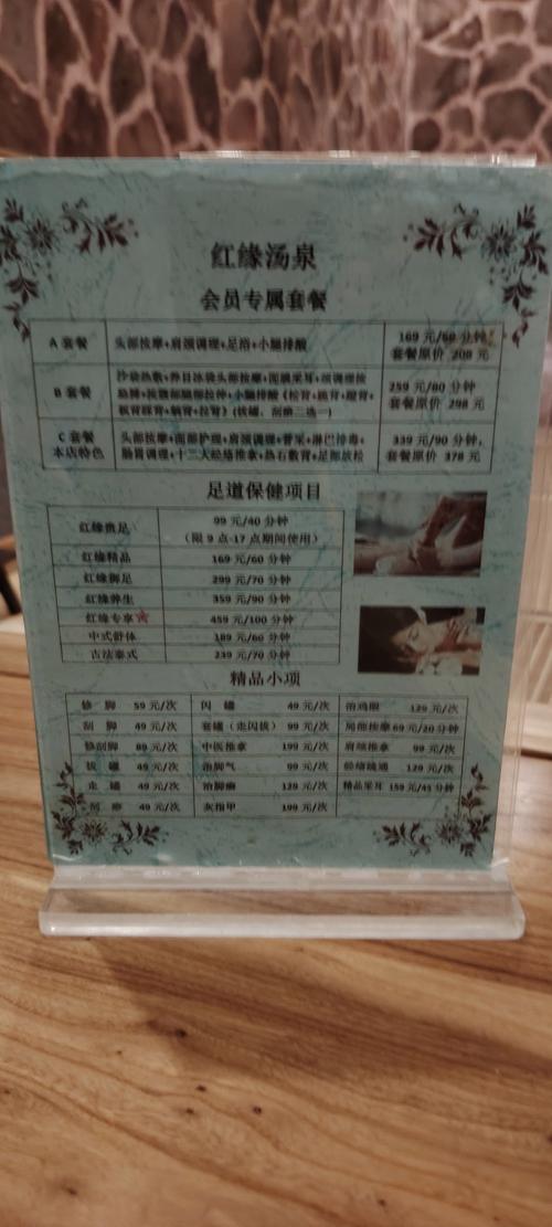 武汉桑拿什么价格_武汉桑拿价格表_2020武汉桑拿