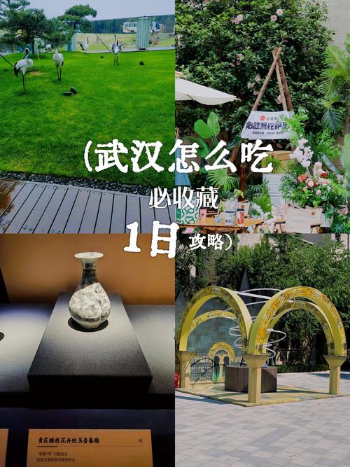 武汉休闲的地方有哪些_武汉体验_武汉休闲体验