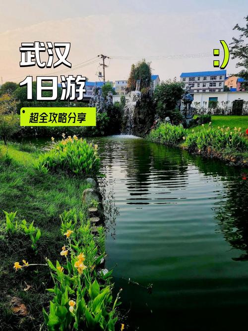 武汉休闲体验_武汉休闲屋_武汉休闲怎么样