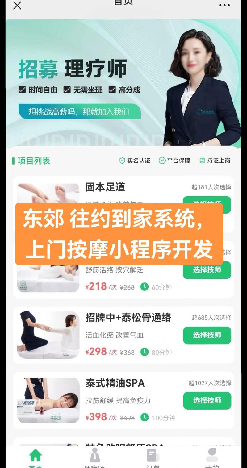 武汉哪里有服务好的养生？老程序员亲测分享靠谱去处