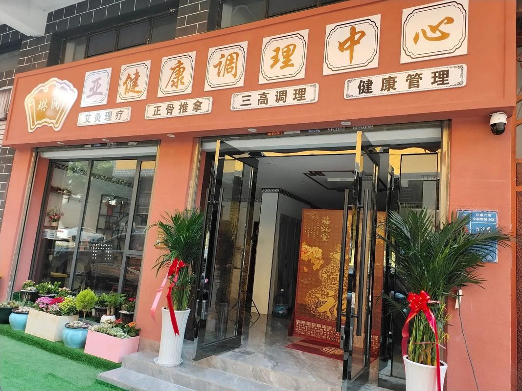 武汉的养生馆里有什么服务项目_武汉哪里有服务好的养生_武汉哪里养生服务好