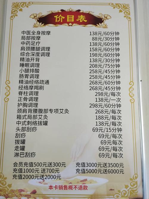 武汉桑拿价格多少_武汉桑拿什么价格_2020武汉桑拿